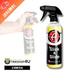 【正規品】Adam’s Slick & Slide スリックスライド ディティルスプレーの撥水性と艶を強化 SLK377-01-016 Adam’s polishes 車 カーケア カーワックス コーティング 洗車 手洗い 艶 輝き 55001010009 アダムスポリッシュ 黄砂 花粉 バイク 自転車 梅雨