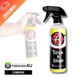 【最大1,500円クーポン】Adam’s Slick & Slide スリック&スライド ディティルスプレーの撥水性と艶を強化 SLK377-01-016 Adam’s polishes 車 カーケア カーワックス コーティング 洗車 手洗い 艶 輝き 55001010009 アダムスポリッシュ 黄砂 花粉