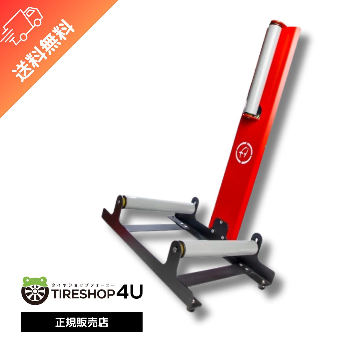 楽天市場】ホイールスタンドプロ v2の通販 楽天市場】ホイールスタンドプロ v2の通販
