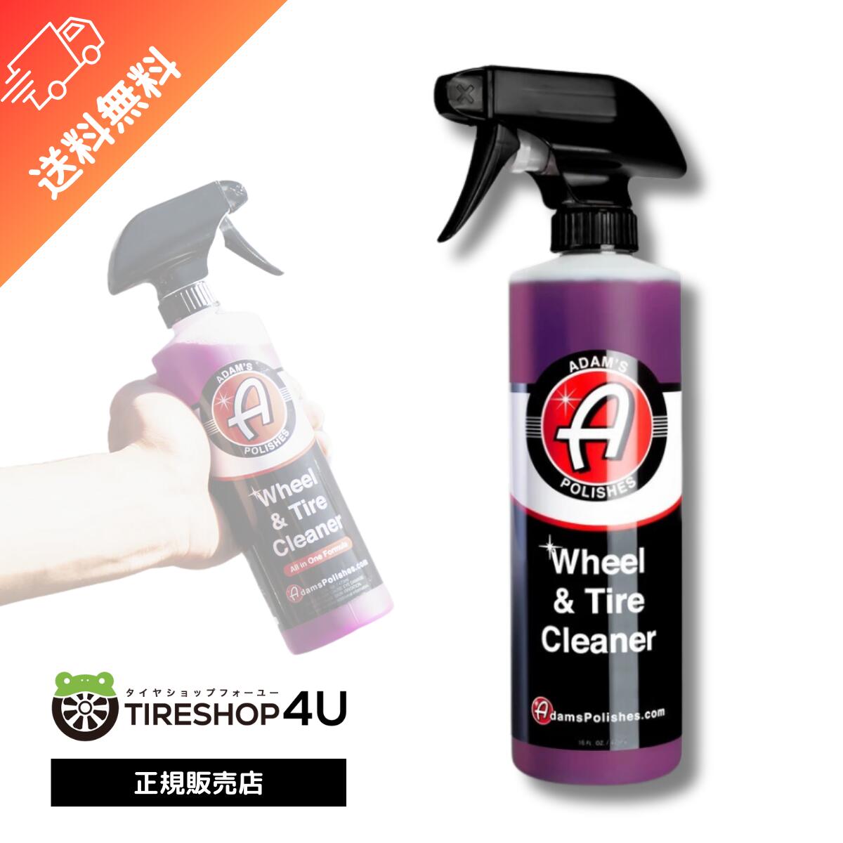 【最大2,000円OFF】【正規品】 Adam’s Wheel & Tire Cleaner ホイール&タイヤクリーナー タイヤとホイ..