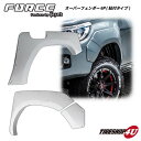 Rivai Offroad タコマックス　オーバーフェンダー6P HILUX125 ハイラックス 未塗装 直送の為代引、個人宅送付不可　北海道、沖縄、離島は別途送料が発生します。リヴァイオフロード 125系