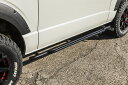  HIACE ハイエース　サイドステップバー 標準 オフロードカスタム スチール クロス系 ちょいアゲ 改造 艶消し 黒 粉体焼付塗装 マットブラック 代引不可　北海道、沖縄、離島は別途送料が発生します。