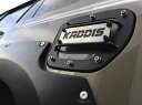 【最大P47倍】150プラド KADDIS フューエルリッドプロテクター KD-EX04014 PRADO 改造 カスタム パーツメーカー直送のため代金引換不可沖縄、離島への送料はご相談ください。