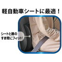 【公式】ミッキーマウス】スペーサークッション【日本限定販売】ドライブ 旅行 行楽 遠出 快適 便利 カー用品 ディズニー ミッキーマウス オフィシャル 腰 楽 ...