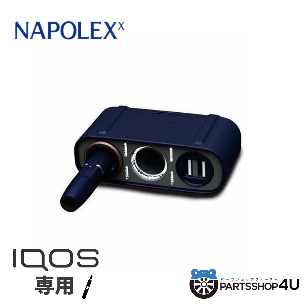 PARTS SHOP 4U㤨֡ں2000OFFۥȥåȽʬ IQOSťåS ͥӡ  Fizz1085 Ŵ å USB  ޡȥե ֥å ץ饰 ߥ͡󥽥å ťݡ ǥ뵡 iPhone iPad ɥ饤 Х2.4AɺҡפβǤʤ1,500ߤˤʤޤ