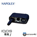 PARTS SHOP 4Uで買える「【最大2000円OFF】アウトレット処分 IQOS充電ソケットS ネイビー アイコス専用 Fizz1085 アイコス充電器 シガーソケット USB 充電 スマートフォン タブレット カープラグ イルミネーションソケット 充電ポート デジタル機器 iPhone iPad ドライブ タバコ【2.4A】防災」の画像です。価格は1,500円になります。