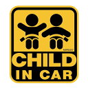 【即納】ナポレックス SF-4 セーフティサイン CHILD IN CAR チャイルドインカー 内貼り 吸盤タイプ SF4 ボディ メッセージ 出産祝い 赤ちゃん 運転 ドライブ 駐車 安心 外せる NAPOLEX ベビー 後方 ギフト 安全 買い物