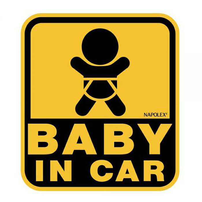 【即納】ナポレックス SF-39 セーフティサイン きれいにはがせる外貼りステッカー BABY IN CAR ベイビーインカー ボディ メッセージ 出産祝い 赤ちゃん 運転 ドライブ 駐車 安心 外せる NAPOLEX ベビー 後方 ギフト 安全 買い物のサムネイル