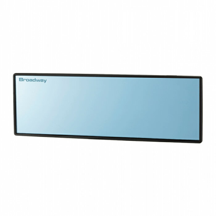 【車用ワイドルームミラー】【240F】アウトレット UVカットのブルー鏡(平面鏡) BLUE MIRROR クローム..