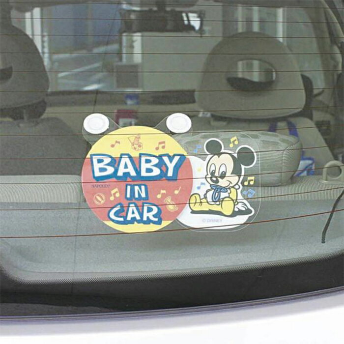 【ベビーミッキー】スイングメッセージ ベビー BABY IN CAR BD109 揺れる マスコットボード ディズニー 赤ちゃん 出産祝い ギフト 孫 送迎 内側 吸盤 取り外し カラフル かわいい NAPOLEX ナポレックスBD-109