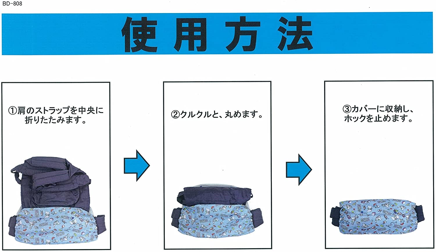 【公式】【抱っこひも収納カバー】ダンボ ベビー用品 ベビーカー ウォルトディズニーグッズ NAPOLEX ドライブ 便利 ダンボ 持ち運び NAPOLEX BD-808 BD808 赤ちゃん 子育てグッズ ベビーカー 収納グッズ