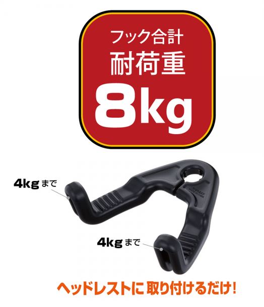 楽天市場】l字フック(車用品・バイク用品)の通販 楽天市場】l字フック(車用品・バイク用品)の通販