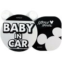 【アウトレット】【公式】ミッキーマウス】スイングメッセージ BABY IN CAR BD116 安全ドライブマーク 揺れる マスコットボード ディズニー 赤ちゃ...