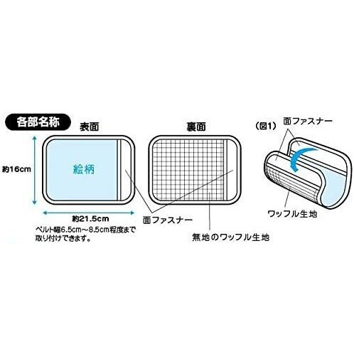 【ダンボ】シートベルトカバーベビー用品 ベビーカーディズニーランド ディズニーギフト 抱っこひも 柔らか 丸洗い ワッフル地 清潔 リバーシブル カバー お出かけ 赤ちゃん カラフル かわいい NAPOLEX ナポレックス BD-802 ベルトカバー BD802