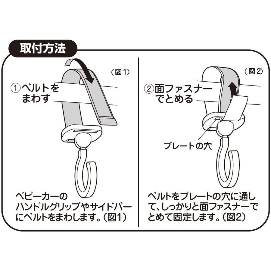 【アウトレット】【ダンボ】ベビーカーフック【ペットカート】カー用品 シートフック ヘッドレストフック ウォルトディズニーヘッドレストフック ディズニー グリップパイプ 回転 簡単 ベビーカー 出産祝い ファスナー NAPOLEXディズニー ライセンス商品