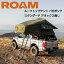 ں2,000OFFVAGABOND STANDARD Roof top Tent ANNEX̵  ֺ 롼եȥåץƥ ݥꥳåȥ    ȥɥ ȥ ꥫ  ॢɥ٥㡼  ROAM 롼եƥ