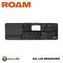 【ラギッドケース 83L専用オプション】【ROAM-LID ORGANIZER-83L 】ローム リッドオーガナイザー収納 蓋 裏 活用 大容量 後部座席荷台 ルーフラック レジャー 小物 キャンプ アウトドア焚火 釣り バーベキュー 旅行 アメリカ かっこいい