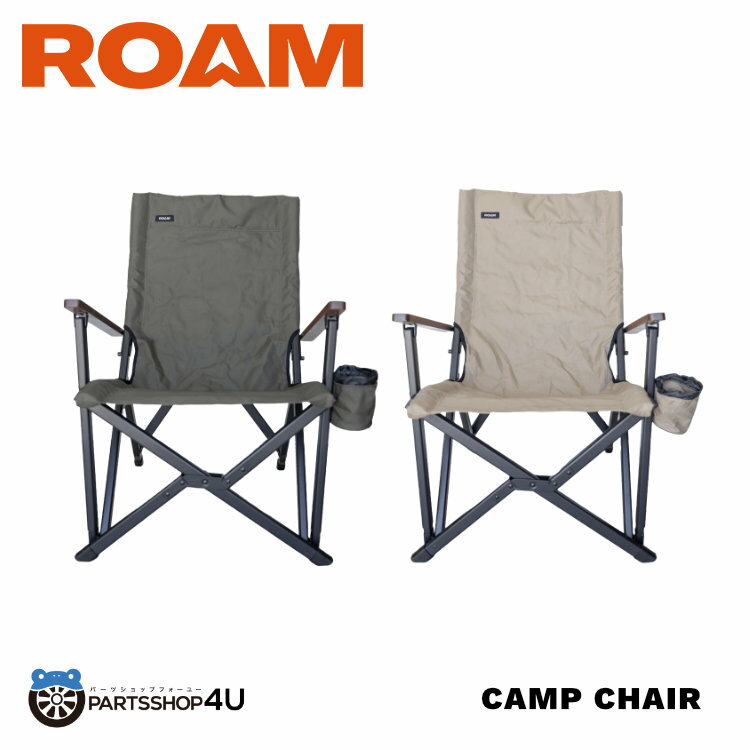 ROAM Camp Chair アウトドア キャンプ 椅子 折り畳み 