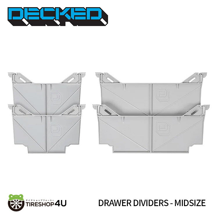 正規品】 DECKED DRAWER DIVIDERS - MIDSIZE ロッキングタブ式ドロワーディバイダー コンボパッケージ - ナロー ×2 ワイド ×2~ トヨタ ハイラックス カスタム 改造 荷台 収納 頑丈 工事現場 キャンプ アウトドア 釣り オフロード クロカン