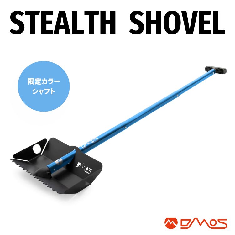【最大2,000円OFF】◆ブルーシャフト◆【THE STEALTH SHOVEL】ディモス シェイパー 除雪 レーキ スノーボード スキー フリースキー スノーモービル シャベル DMOS Collective その1