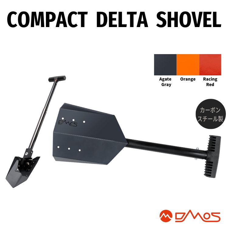 【最大P10倍】DMOS ディモス 折りたたみ コンパクト スチールシャベル THE DELTA COMPACT SHOVEL スチール スコップ たたみシャベル 車載スコップ