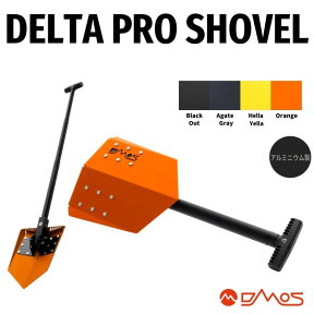 DMOS PRO SHOVEL ディモス 折りたたみ アルミニウム シャベル THE DELTA PRO SHOVEL アルミ スコップ delta pro デルタプロシャベル