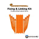 MAXTRAX Fixing & Linking Kit MTXFLK スタックリカバリー スタックヘルパー 緊急脱出 滑り止め 砂 雪 悪路