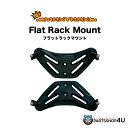 MAXTRAX Flat Rack Mount with T-Bolt Channel Nut and Hybrid Mk2 Xtreme MPS 17mm Tボルト チャンネルナット MTXFRMMPSXT スタックリカバリー スタックヘルパー 緊急脱出 滑り止め 砂 雪 悪路