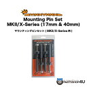 MAXTRAX Mounting Pin Set MKII X-Series 40mm 17mm MTXMPSX スタックリカバリー スタックヘルパー 緊急脱出 滑り止め 砂 雪 悪路