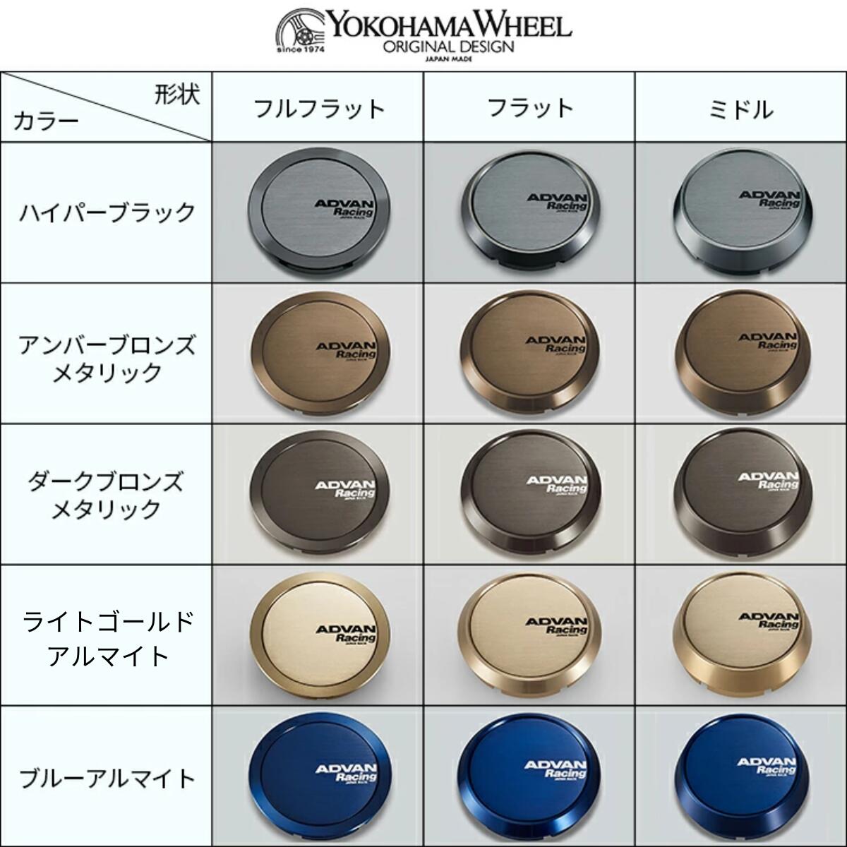 外径73mm/内径67mm【2個1セット】超軽量軽合金製ツバ付ハブリング/ゴールドアルマイト仕上げ