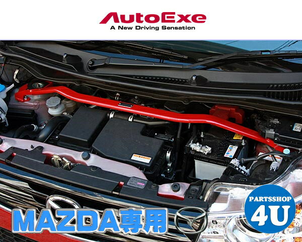 AUTOEXE マツダ ロードスター NB8C NB6C リア ストラットタワーバー スチール製 オートエグゼ MNZ450 1ピース構造2点式