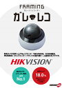 3台セット HIKVISION ハイクビジョン（屋外用レコーダー）品番：EX-2121G1+SD ガレージ用防犯カメラ DIY取付Wi-FI接続対応（記録用SDカード付属）ドーム型 wifiカメラ wi-fiカメラ 防水/スマホから遠隔監視 200万画(1920x1080)FullHD/フルハイビジョン 2