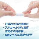 【合計1万枚 10枚入りx1000パック】 ※使用期限4月末頃※ アルコールウェットティッシュ アルコール濃度75％ 非医療用 不織布 除菌 清浄 コロナ対策 風邪 インフルエンザ ウイルス対策 2