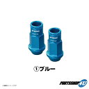 WORK EMOTION RACING NUT ワーク エモーション 軽量レーシングナット ロックナット付 20pcs セット 全長50mm 19HEX M12xP1.5 M12xP1.25 6色設定 ブルー パープル オレンジ レッド グリーン ブラック ホイールナット 貫通タイプ 2