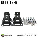 LEITNER DESIGNS Roof top tent mounting brackets for iKamper レイトナーデザイン ルーフトップテント マウンティングブラケット アイキャンパー