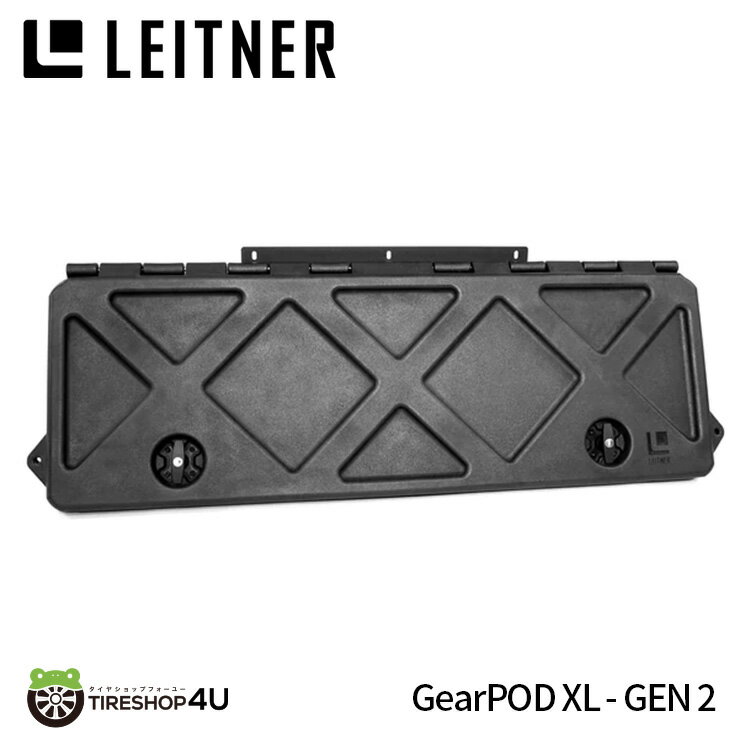 【LEITNER DESIGNS】 GearPOD XL-GEN 2 レイトナーデザイン ギアポッド XL 収納 option オプション品 ストレージボックス ゲン2 エックスエル