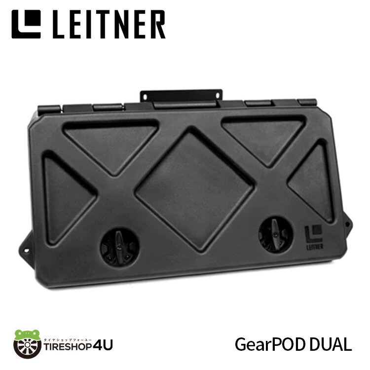 ピックアップトラック専用【LEITNER DESIGNS 】 GearPOD Dual Gen2 レイトナーデザイン デュアル ギアポッド ゲンツー ゲン2 ダブル 収納 option オプション品