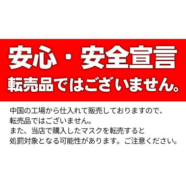 (200枚) 4箱セット 不織布マスク 1箱 50枚入り 3層構造 使い捨て ウイルス対策 花粉対策 インフルエンザ 風邪 200枚ディスポーサブルマスク 商品代引不可 在庫あり