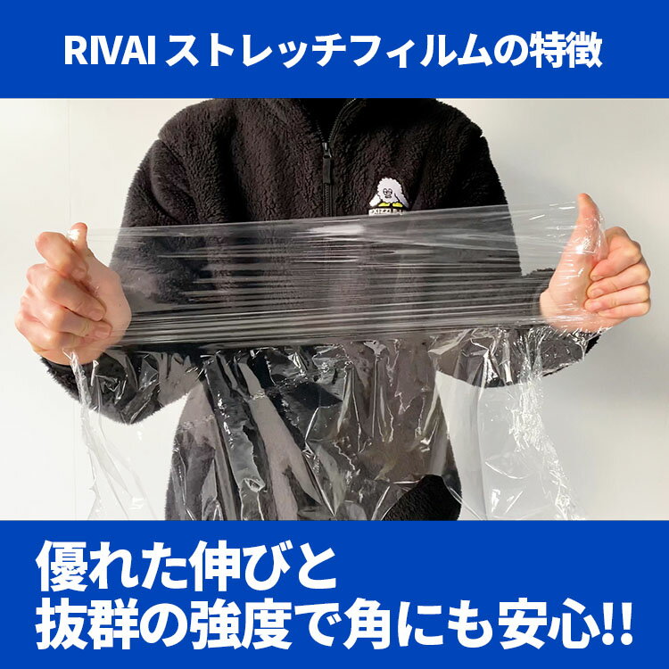 【楽天ランキング1位獲得】カラーストレッチフィルム 15ミクロン 300m×50cm500mm幅 300mm幅 500mx30cm 1箱あたり6巻入り リヴァイ/ラップ/梱包材/業務用 倉庫作業 発送業務 巻いて荷崩防止ダンボールに巻けば防水 厚さ:0.015mm 手巻き RIVAI 3