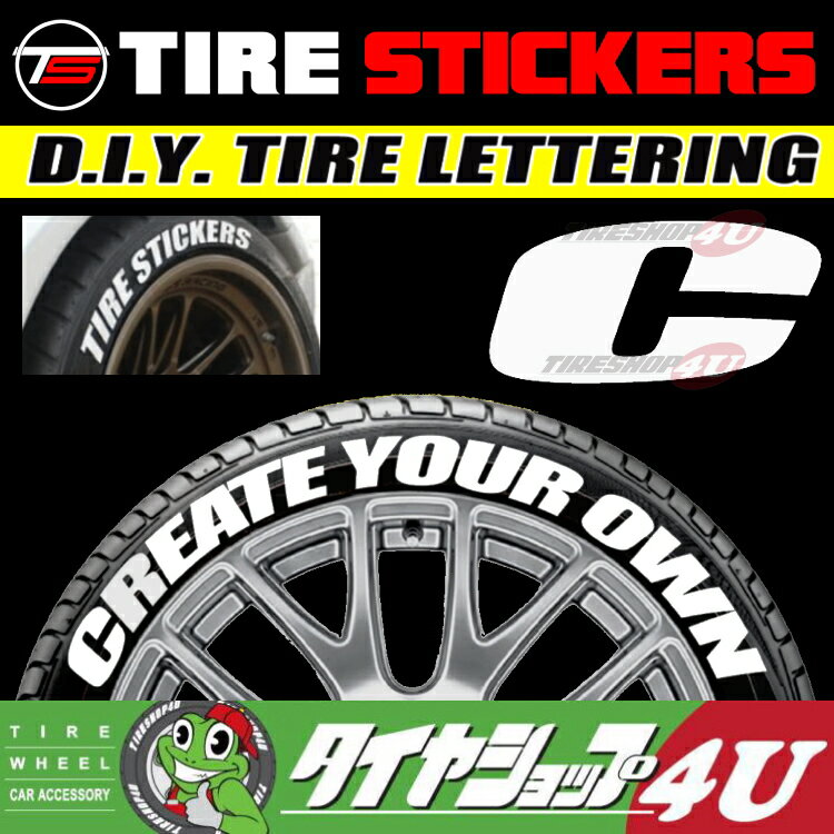 DIY TIRE STICKERS（タイヤステッカー） シングルアルファベット 【C】 （ラバータイプ）ホワイトレター 【4枚1SET】1文字タイプ 組み合わせ自由 Stance系にオススメ