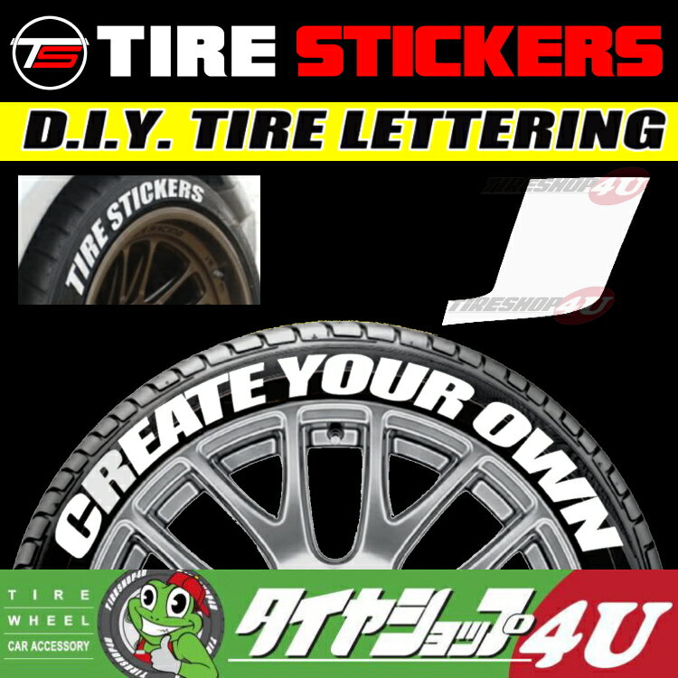 DIY TIRE STICKERS（タイヤステッカー） シングルアルファベット 【J】 （ラバータイプ）ホワイトレター 【4枚1SET】1文字タイプ 組み合わせ自由 Stance系にオススメ