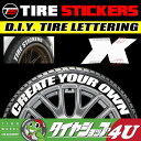 DIY TIRE STICKERS(タイヤステッカー) シングルアルファベット 【X】 (ラバータイプ)ホワイトレター 【4枚1SET】1文字タイプ 組み合わせ自由!Stance系にオススメ
