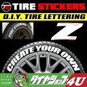 DIY TIRE STICKERSi^CXebJ[j VOAt@xbg yZz io[^CvjzCg^[ y41SETz1^Cv gݍ킹R!StancenɃIXX