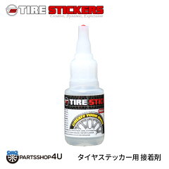 https://thumbnail.image.rakuten.co.jp/@0_mall/partsshop4u/cabinet/tirestickers/imgrc0102829840.jpg