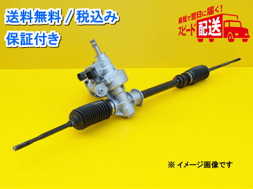 リビルト パワステ ギアボックス ギヤボックス ラック&ピニオン【送料無料・税込み】レガシィ BL5 BP5 BPE 品番 34110AG010
