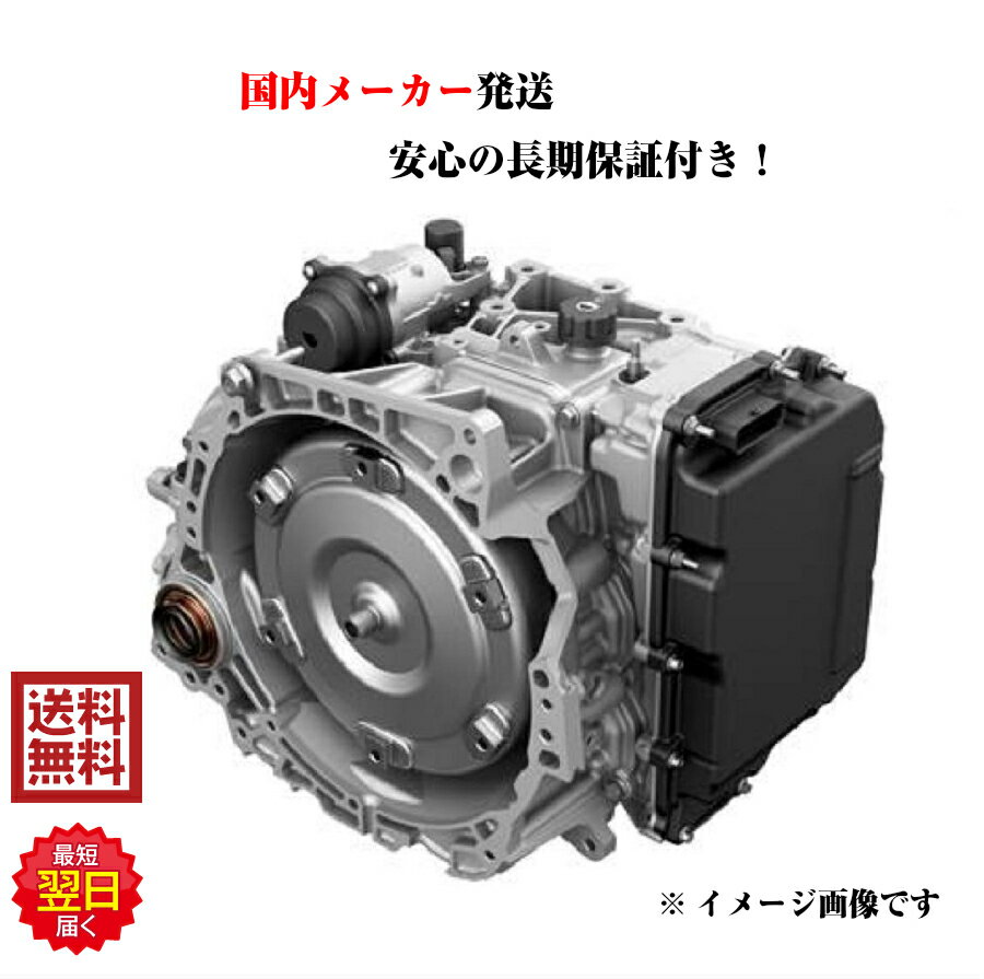 リビルト AT オートマ ミッション【送料無料・税込み】 カローラスパシオ NZE121N ZZE122N