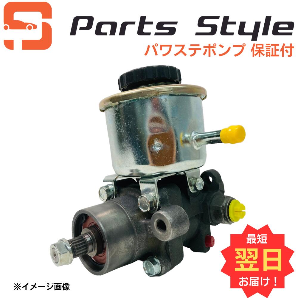 トヨタ パワステポンプ リビルト カリーナ コロナ カルディナ ST215 ST195 品番 44320-20600