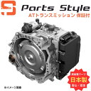 スズキ トランスミッション オートマチック AT リビルト ジムニー JB23W