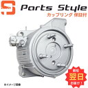 【ポイント最大27.5倍】スズキ ビスカス カップリング リビルト スペーシア MRワゴン ワゴンR MF33 MH34 MH44 MK32 品番 27610-50M01