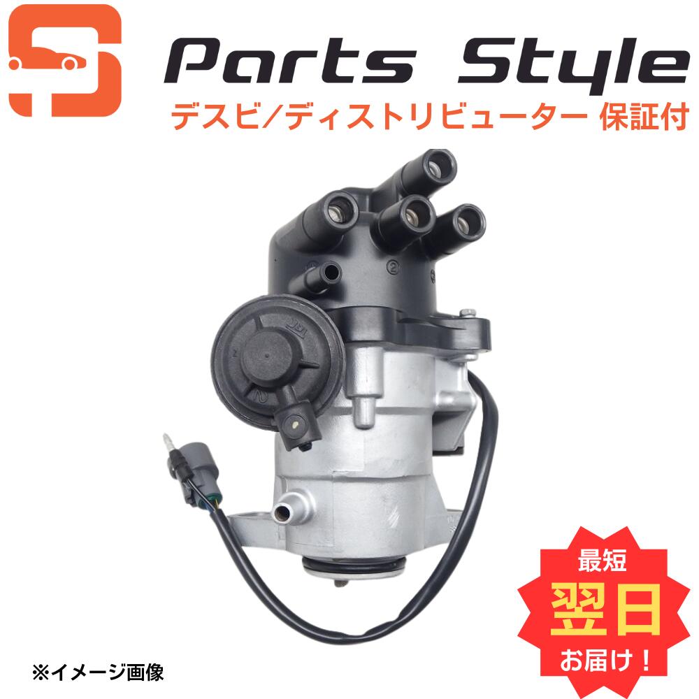 日産 ディストリビューター リビルト 180SX RPS13 品番 22100-65F12 デスビ